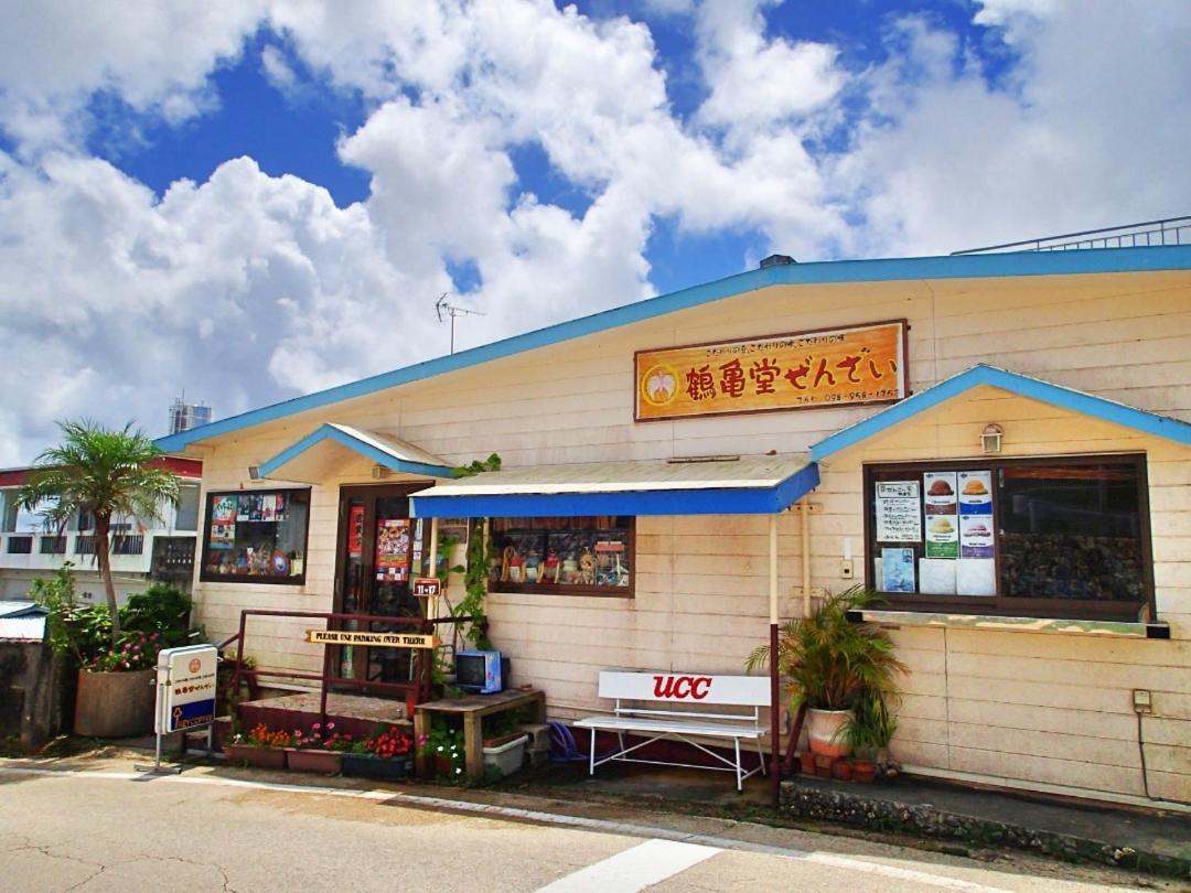 Yu -seven And Resorts- * Yomitan