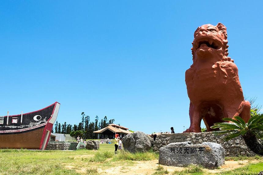 Yu -seven And Resorts- * Yomitan