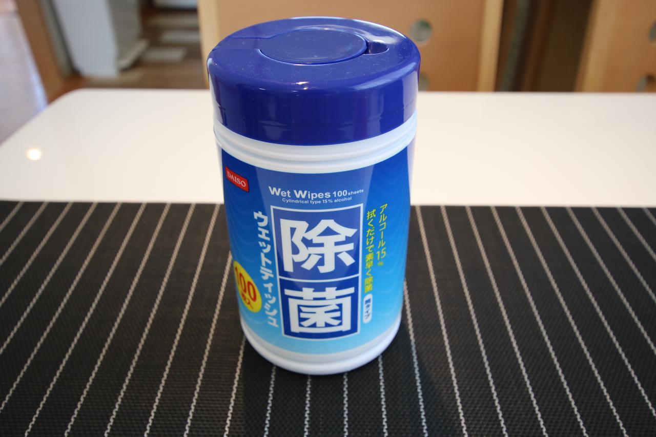 Yu -seven And Resorts- * Yomitan
